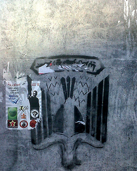 Grafite que faz parte da mostra Egito em Obras: Expressões da Revolução. Divulgação
