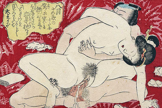 Shunga: arte erótica japonesa do século 17 exposta em Londres. Reprodução